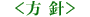 < j>
