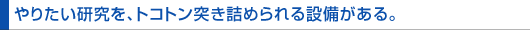 肽AgRg˂l߂ݔB