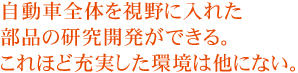 ԑŜɓꂽǐJłBقǏ[͑ɂȂB