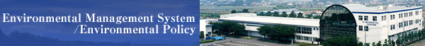 Environmental Management System/Environmental Policy